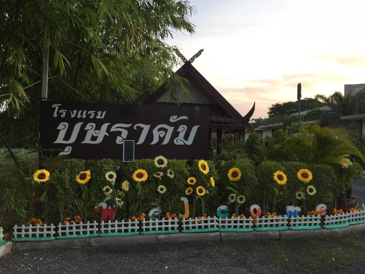 Bussaracum Resort Kanchanaburi Extérieur photo